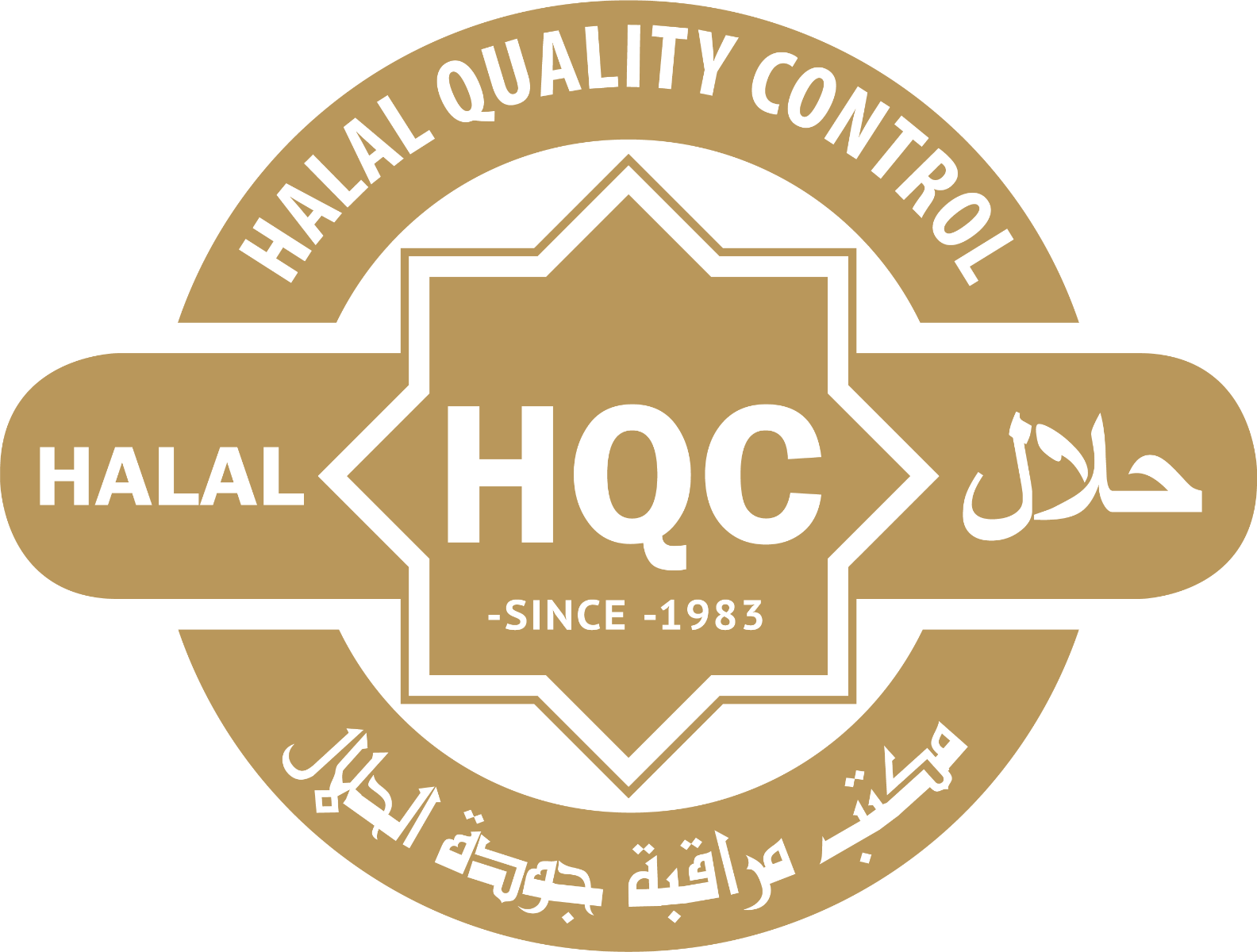 Halal quality control certification logo